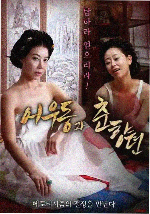 药屋少女的呢喃 91精品在线免费视频