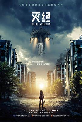 楚门的世界 91精品在线免费视频