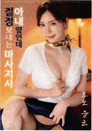 坠落的审判 91精品在线免费视频