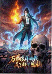 哪吒之魔童降世 91精品在线免费视频